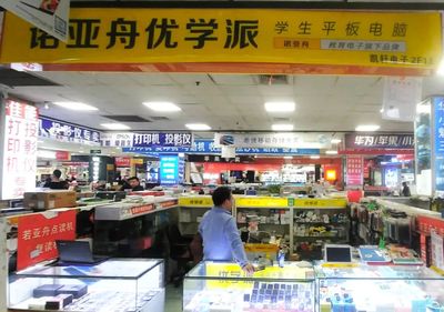 近视的真相 读书学习还是电子产品惹的祸？