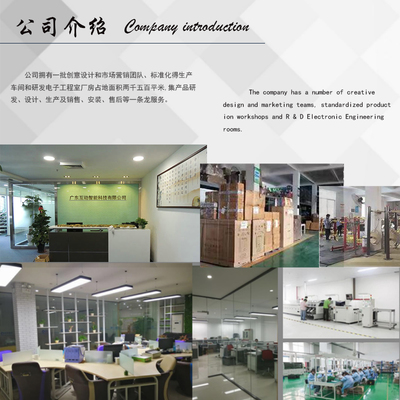 领航科技——您身边的电子产品销售专家